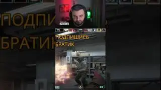 ТВЕРК В CS2 \\ КАК ТВЕРКАТЬ В КС2 #shorts #short