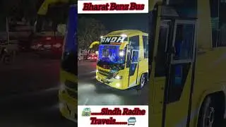 Sindh radhe bus 🚌 2328 #shortfeeds #travel #driver #coach #viral #ytshorts #shorts #travelblog #bus