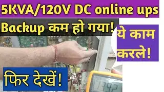 5KVA/120V DC #onlineups #repair