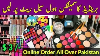 Cheapest Makeup wholesale Market | Branded Cosmetic Supplier | Makeup Kit | Shah Alam Market Lahore