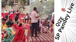 SP  Pandey is live ( mythology Quiz) in jamshedpur)#you tube video#viral #culturalcelebration 