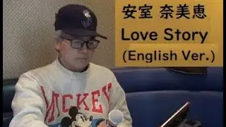 安室 奈美恵-Love Story (English Ver.)-Namie Amuro