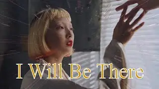 I Will Be There, written by Veronica Dozois