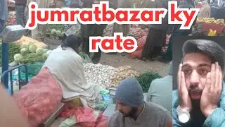 jumrat bazar ky rate##the daily vlog ag official