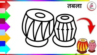 How To Draw Tabla || Tabla Drawing Easy Step by Step || Music Instrument Drawing Easy