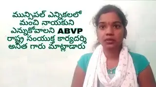 To elect good leader in municipal elections || ABVP Medak