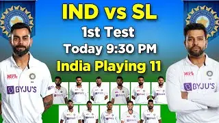 India 1st test playing 11 | India Playing 11 vs Sri Lanka | Ind Playing 11 For 1st Test Match
