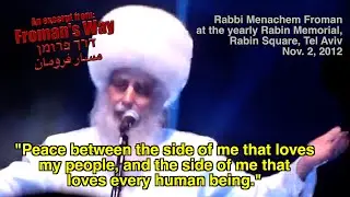 Rabbi Froman speaks at Rabin Memorial, 2012