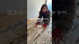 【店主の一目惚れギャッベ｜Day 6後編】ふっかふかの🤍🐏🐏🐏🩶無彩色原毛の霜降り模様のリビングサイズギャッベ。 #ギャッベ #インテリア #ラグ# #トライバルラグ #冬支度