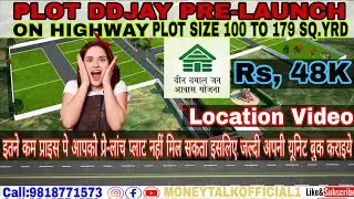 PRE-LAUNCH DDJAY PLOT | DDJAY PLOT | 9818771573 | #ddjay #ddjayplots #plots |(@Moneytalkofficial1 )