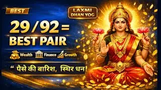 29/92  Pair in Mobile number |Best pair| Laxmi Dhan Yog,Wealth|Mobile numerology