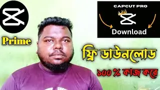 Capcut Pro Free Download ।। All Problem Fixed ।। Update Version 26 October 2025