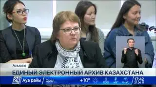 В Архиве Президента презентовали электронный архив