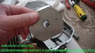 Электронное зажигание д8 на старый шпоночный паз!Переключатель опережения! Доработки мотовелосипеда.