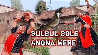 Bulbul Bole Angna Mere | Jaya Parda | Alka Yagnik | #performancebyrinki 
