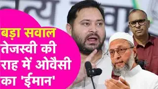 Bihar MLA Court Notice: 42 MLA पर लटकी तलवार के पीछे Supreme Court का एक आदेश ! | Bihar Tak