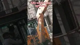 JCB working #shorts #construction #viral