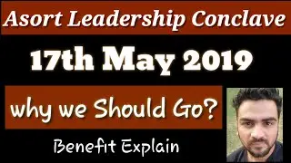 ALC Event Delhi 17th May 2019 || Benefits || Asort || why we should Go?