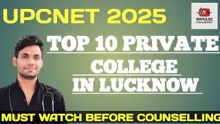 TOP 10 PRIVATE COLLEGE IN LUCKNOW UPCNET 2025 |BEST PRIVATE COLLEGE IN UPNET#upcnet2025 #bscnursing