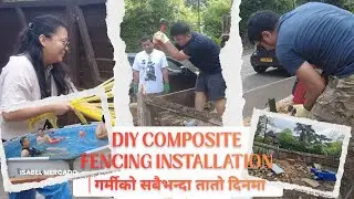 DIY Composite Fencing Installation | गर्मीको सबैभन्दा तातो दिनमा 😓🔥