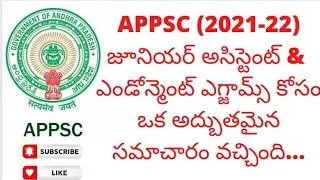 appsc latest news today -appsc group-4 prelims exam date 2022-appsc endownment prelims latest news