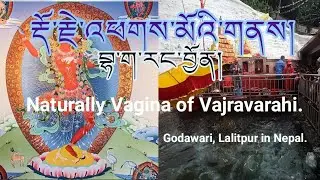 རྡོ་རྗེ་ཕག་མོའི་བྷ་ག་རང་བྱོན། Bajrabarahi temple Godawari.