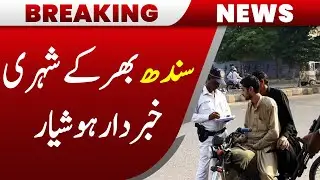 No Escape from Fines | Sindh Traffic Police on High Alert