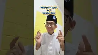 Wasthul Halqi (middle of the throat)