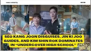 Undercover High School : Secrets Unveiled!