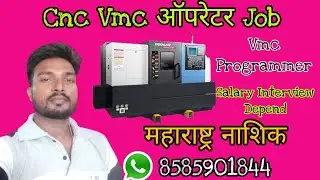 Cnc Vmc ऑपरेटर Job | Vmc Programmer Job | Mumbai, Bangalore, Faridabad, Salary 25K 30K
