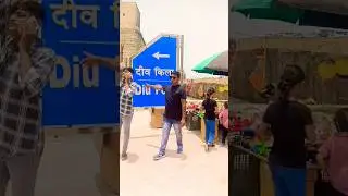 Diu kila#Hindustan Pakistan yuddh#Vishva yuddh#yuddh Kala#kila yuddh#samudra kila#word war#viral sh