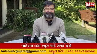 Market Pe Charcha &ndash; Season 4 | Insights from Top Industry Leaders | Featured On Hulchul TV Gujarat