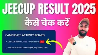 jeecup result 2025 kaise dekhe | jeecup rank card kaise download kare 2025 | up polytechnic result