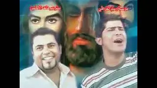 بمولده 2025 | حيدر الكعبي | الحسن وحسين وفاگد الجفين - قصيدة حماسية فول أرشيف عراقي قديمه video Clip