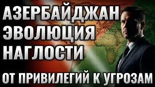От ишаков до метро   результат оккупации Азербайджана при СССР