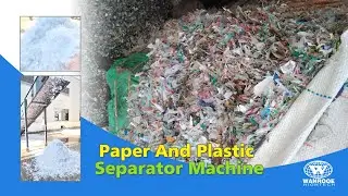 Industrial Paper-Plastic Separation Process丨Multilayer Packaging Materials Recycling Equipment
