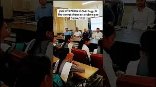 Civil Engg. Expert Lecture in Polytechnic #shortsfeed #shorts #shortsvideo