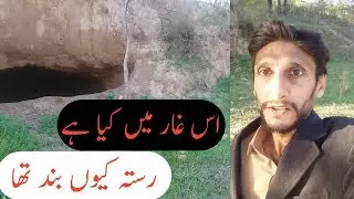 ghaar mai kiya tha | mai bach gya l with zafran rajput