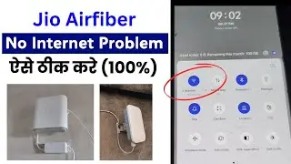 Jio Airfiber No Internet Problem 2025 | Jio Airfiber Not Working | Jio Airfiber Internet Not Working