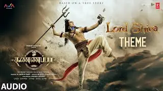 Shiva Theme Audio Song | Kannappa Tamil | Vishnu Manchu | Akshay | Prabhas | Stephen Devassy
