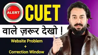 CUET UG 2026 BIG UPDATE 😱 | Website Issue + Correction Window | Sparkup Classes 