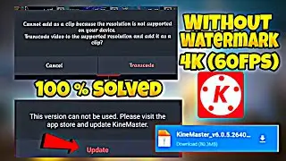 How to solve trancode problem in kinemaster ? kinemaster me transcode problem thik kaise karen ?