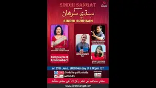 Sindhi Surhaan - Facebook and Youtube Live Event Promo