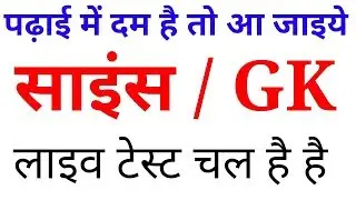 ALL EXAM GUIDE GURU LIVE CLASS