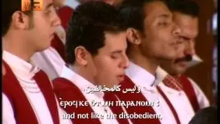 إبصالية واطس للثلاثة فتية القديسين
