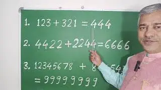 P:I -Vedic tricks for addition of mirror numbers (in Hindi) without carry on by Kusha Durgi(Ankush)