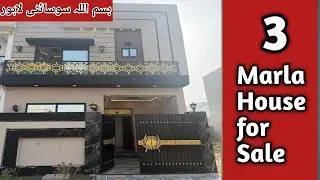 3 Marla house for sale, Bismillah housing Society, GT Rd., Manawa Lahore 03214777571 