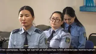 Пробация бақылауындағы жандар волонтерлікке қабылданды