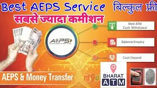 best aeps service provider in india best aeps company 2021