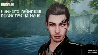 UNDAWN / НАРЕЗКИ СО СТРИМА / #геймплей #зомби #мобильныеигры